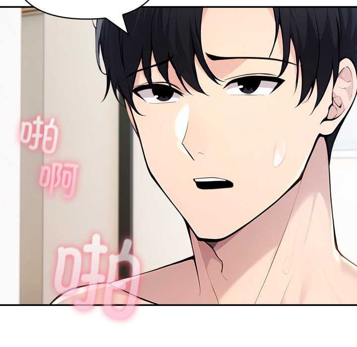 夫妇游戏第47話