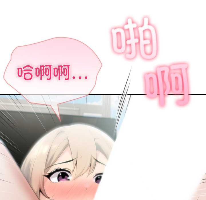 夫妇游戏第47話