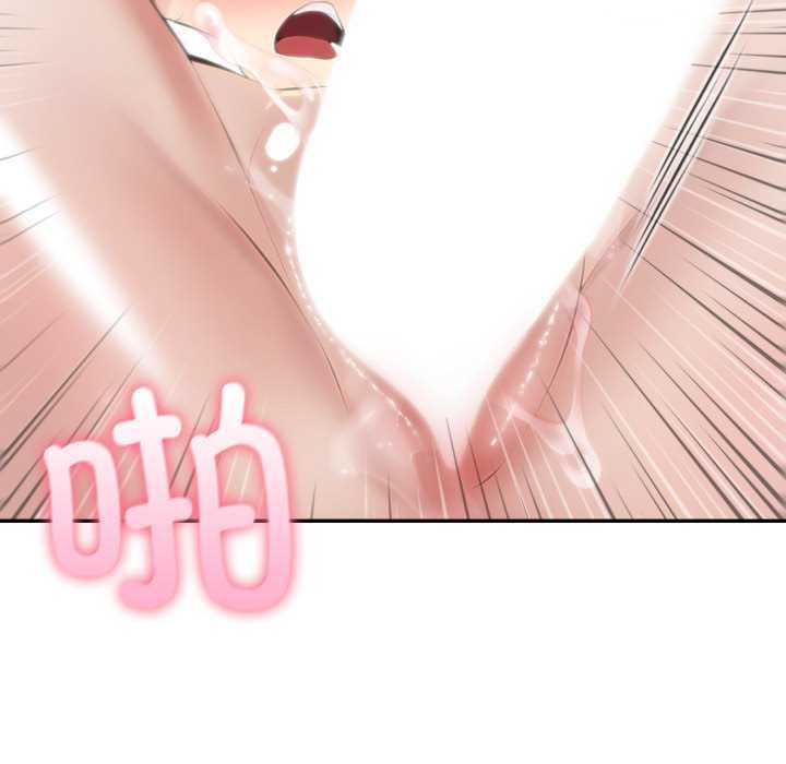 夫妇游戏第47話