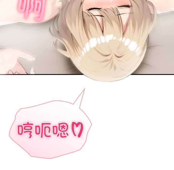 夫妇游戏第47話