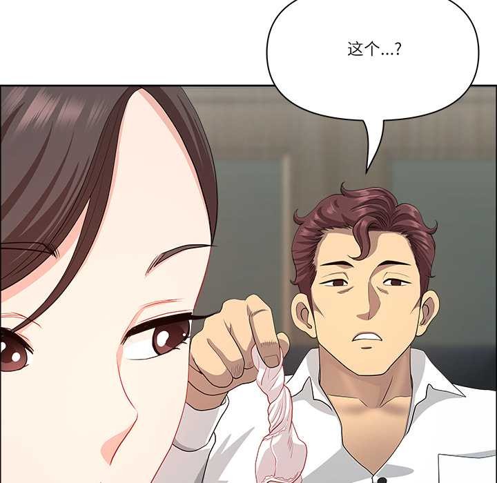 最强男人第43話