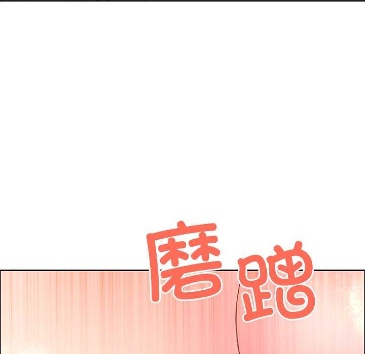 最强男人第43話