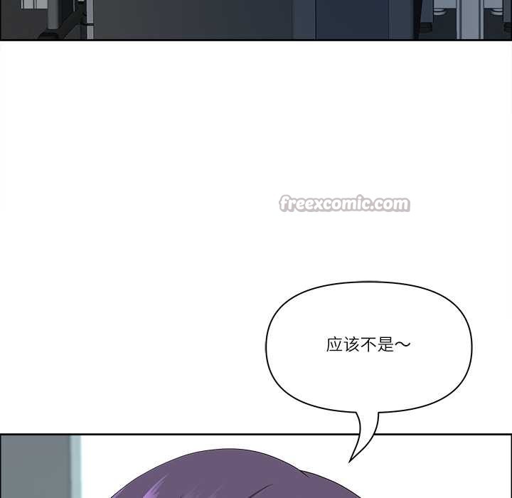 最强男人第43話