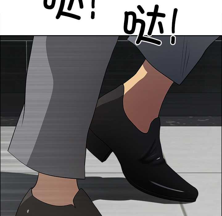 最强男人第43話