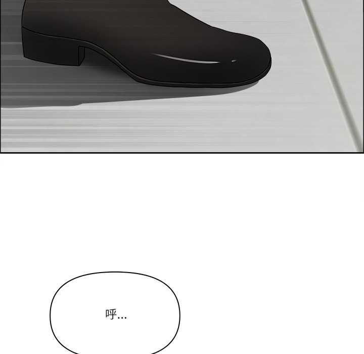 最强男人第43話