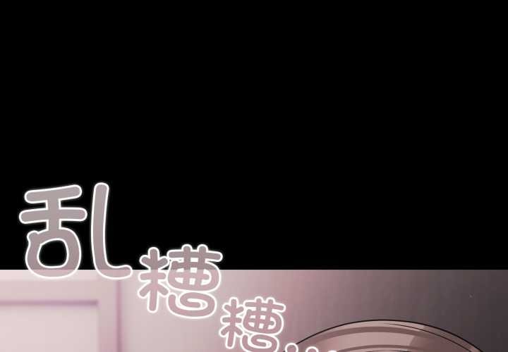 幸福来得太突然第43話