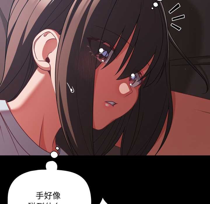 幸福来得太突然第43話