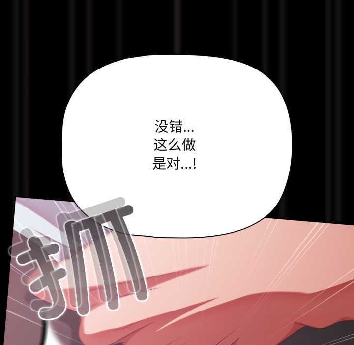 幸福来得太突然第43話