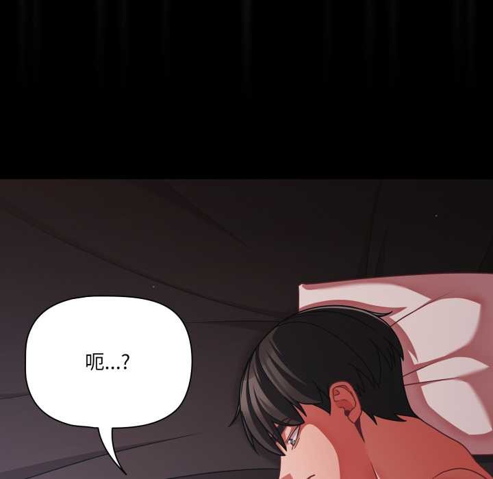 幸福来得太突然第43話