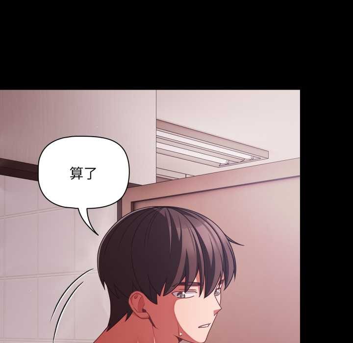 幸福来得太突然第43話