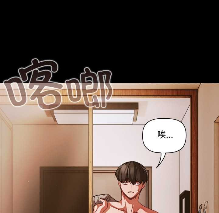 幸福来得太突然第43話