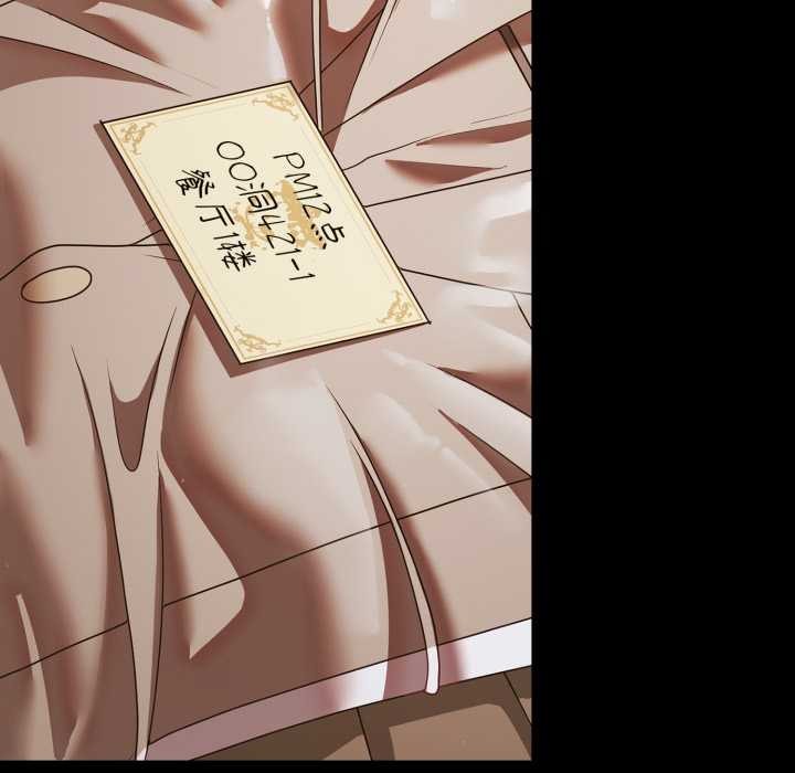 幸福來得太突然第43話