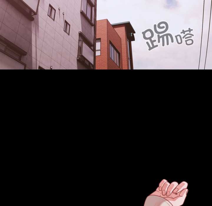 幸福来得太突然第43話