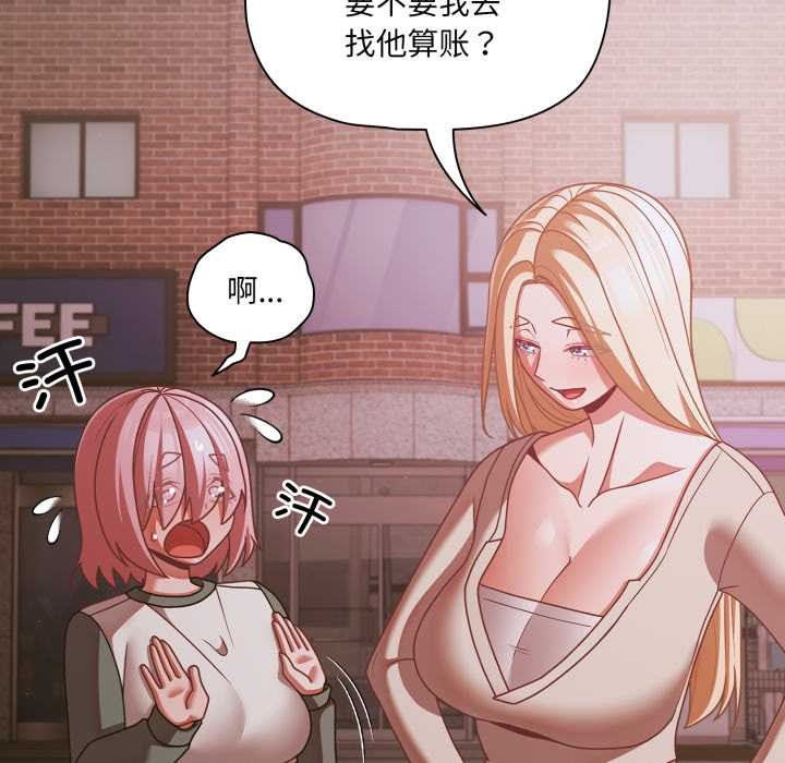 幸福来得太突然第43話