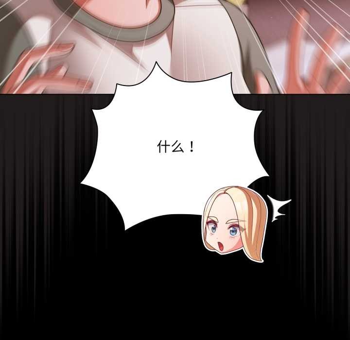 幸福来得太突然第43話