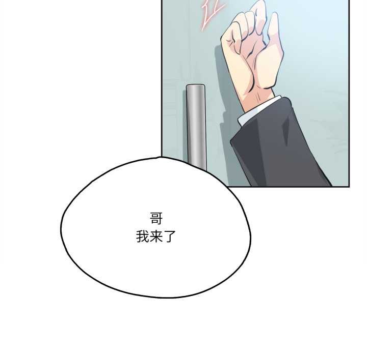 爸爸也疯狂第29話