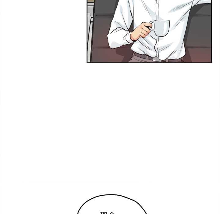 爸爸也疯狂第29話