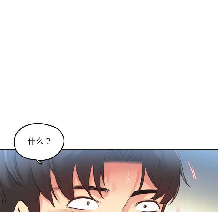 爸爸也疯狂第29話