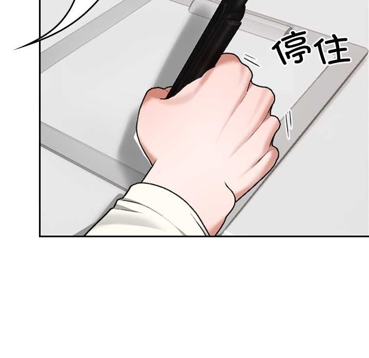 校花的双面生活第9話