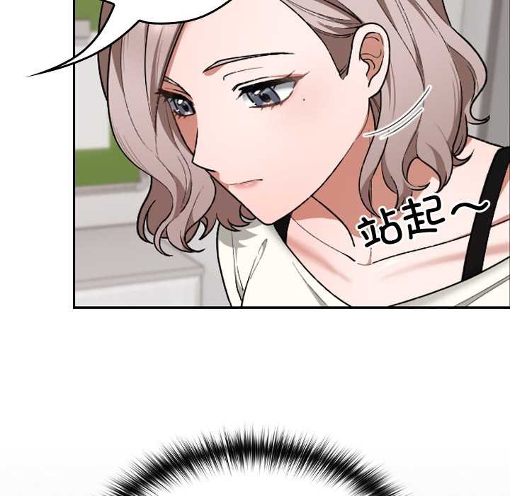 校花的双面生活第9話