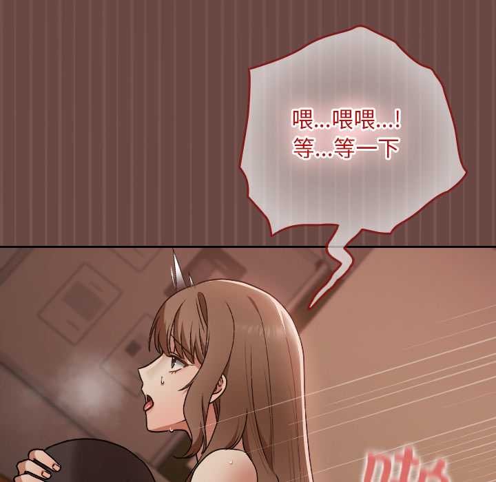 校花的双面生活第9話