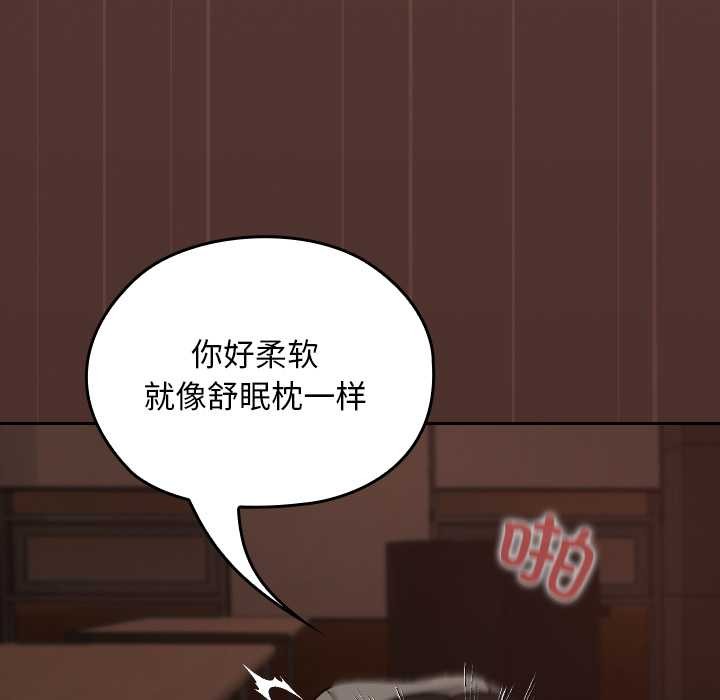 校花的双面生活第9話