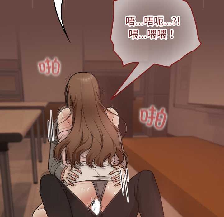 校花的双面生活第9話