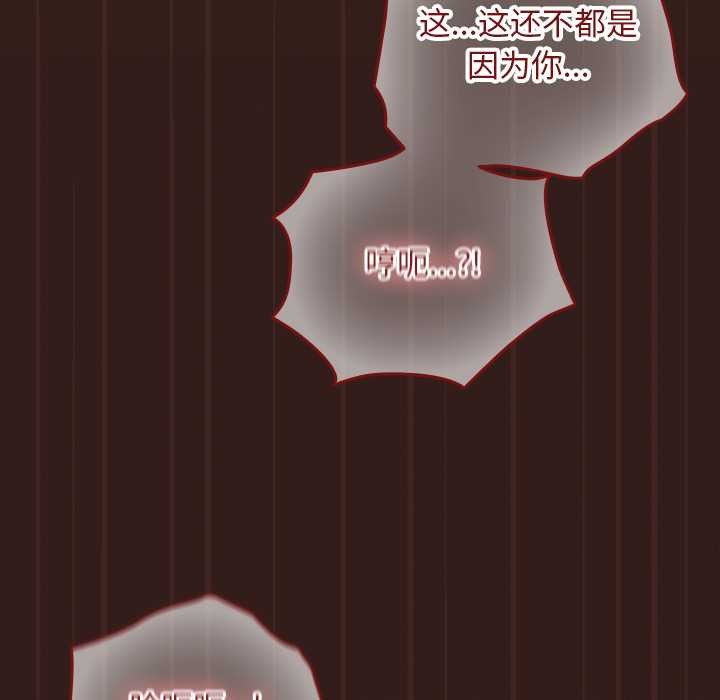 校花的双面生活第9話