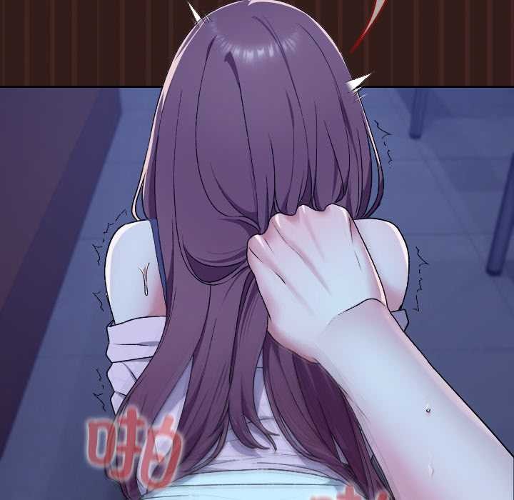 校花的双面生活第9話