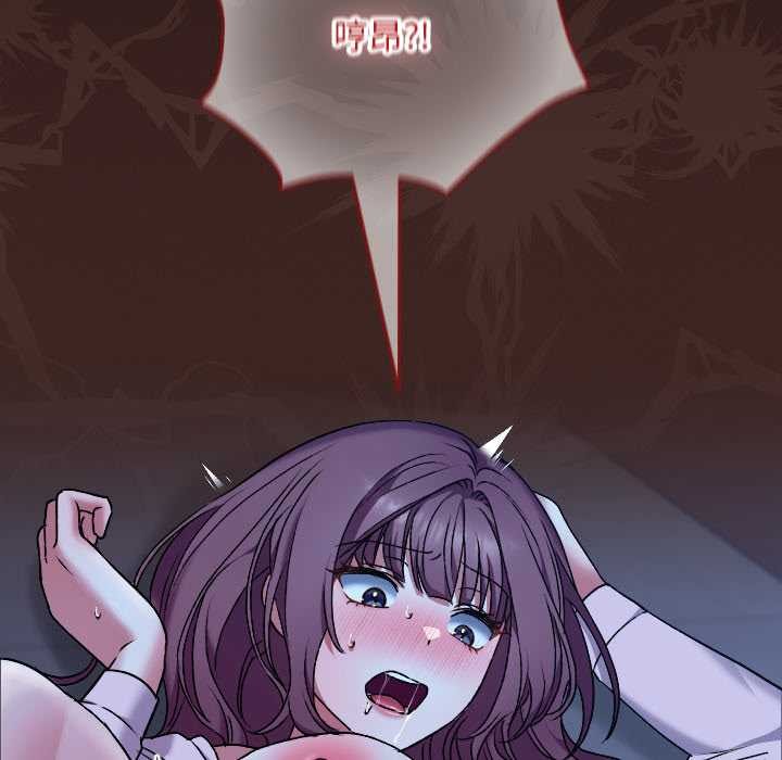 校花的双面生活第9話