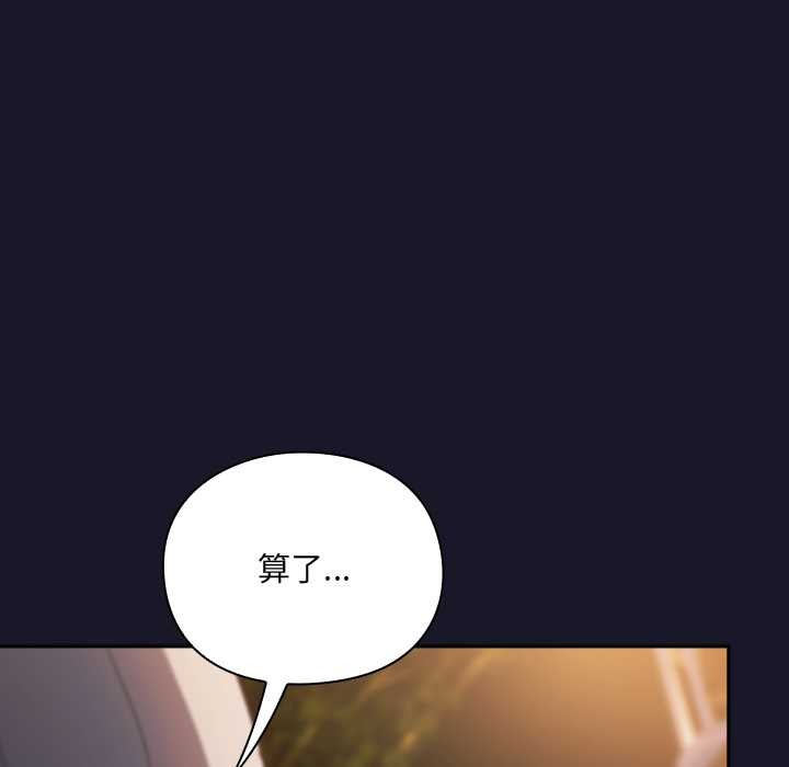 男人稀缺的异世界第5話