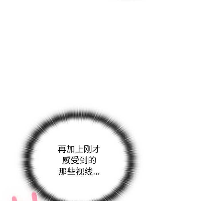 男人稀缺的异世界第5話