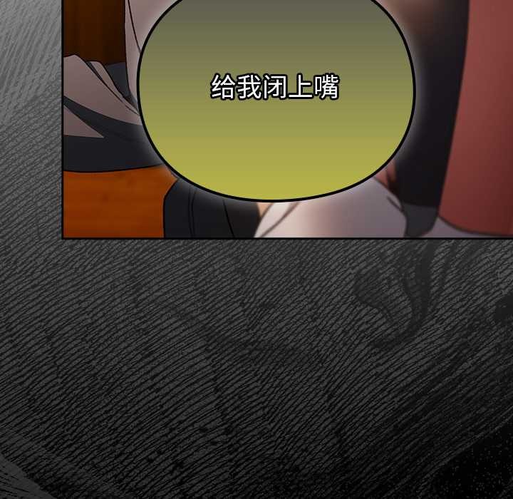 男人稀缺的异世界第5話