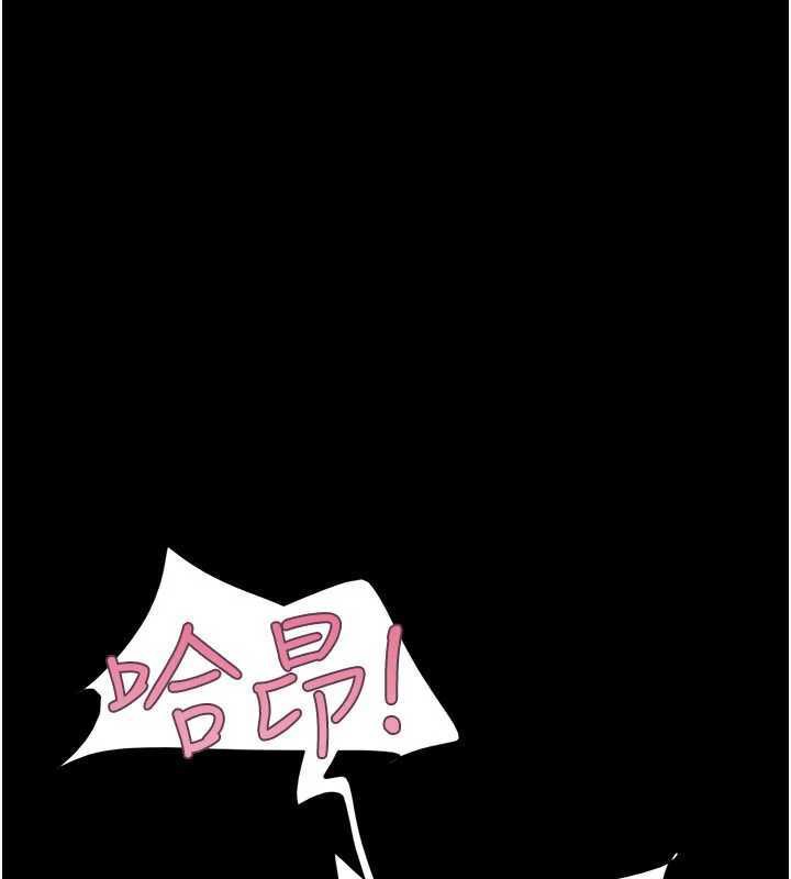 韶恩第69話-再度出現的彩恩