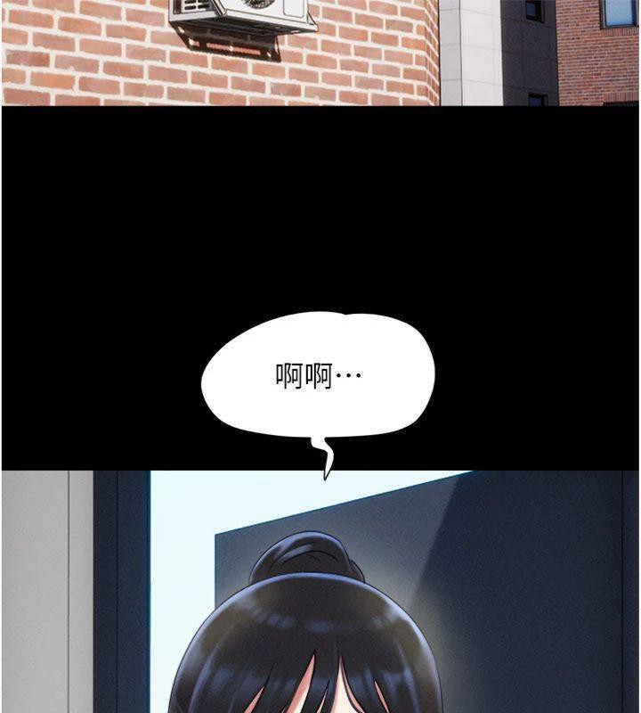 韶恩第69話-再度出現的彩恩