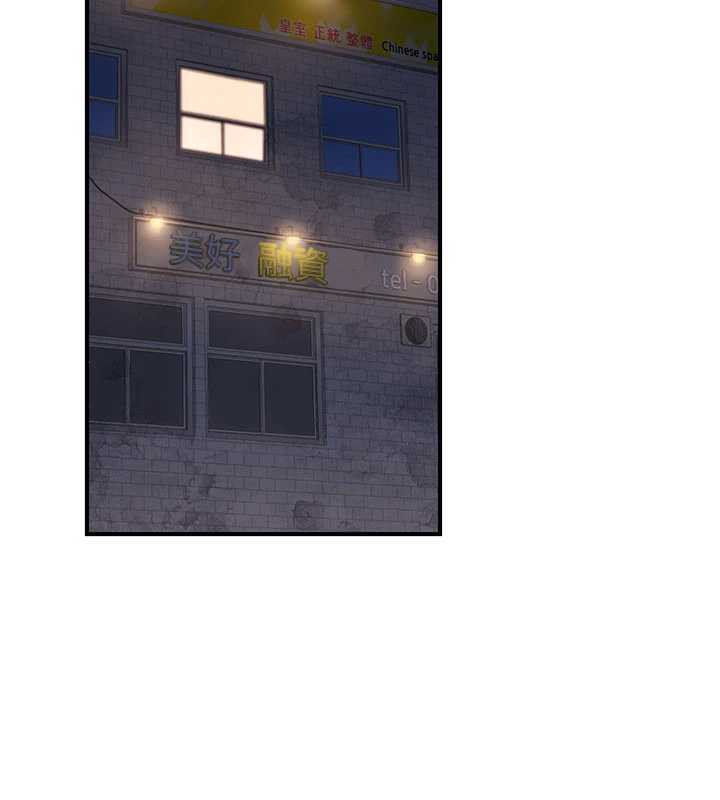 公务员的桃色副业第37話-策畫輪姦的主謀是!?