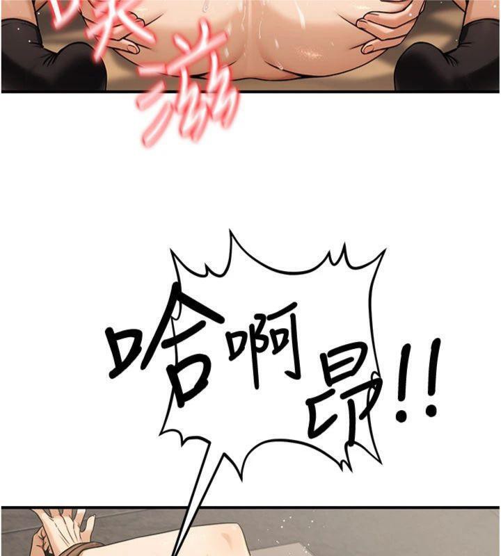 公务员的桃色副业第37話-策畫輪姦的主謀是!?