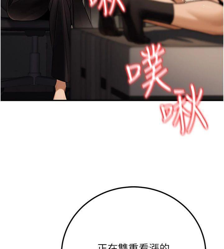 公务员的桃色副业第37話-策畫輪姦的主謀是!?