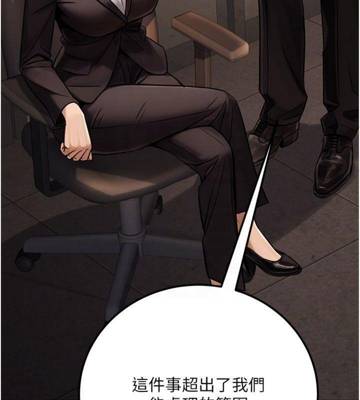 公务员的桃色副业第37話-策畫輪姦的主謀是!?