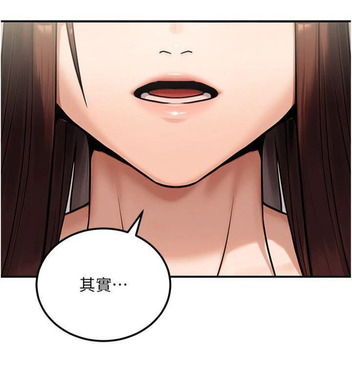 公务员的桃色副业第37話-策畫輪姦的主謀是!?