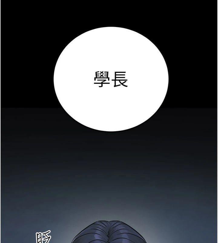 公务员的桃色副业第37話-策畫輪姦的主謀是!?