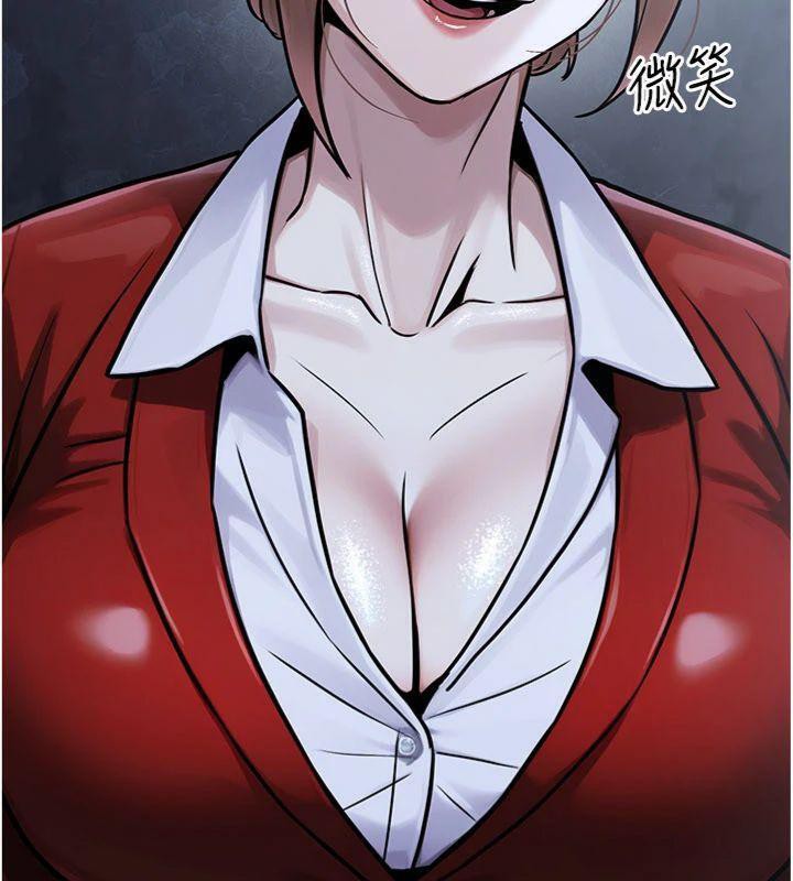 公务员的桃色副业第37話-策畫輪姦的主謀是!?