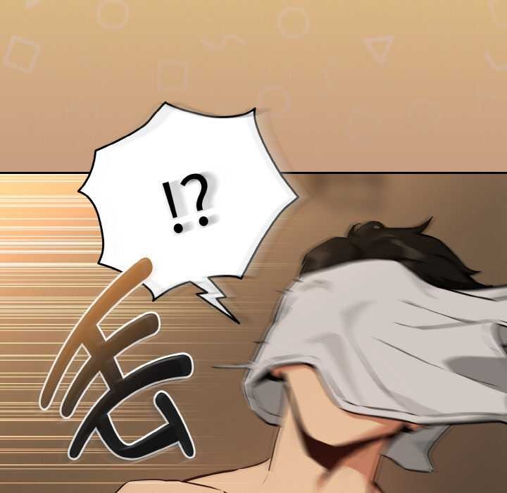 下班后的例行恋爱第76話