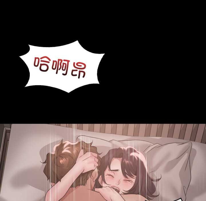 渴望占有她第84話