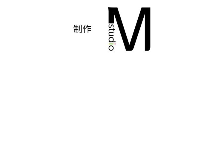 渴望占有她第84話