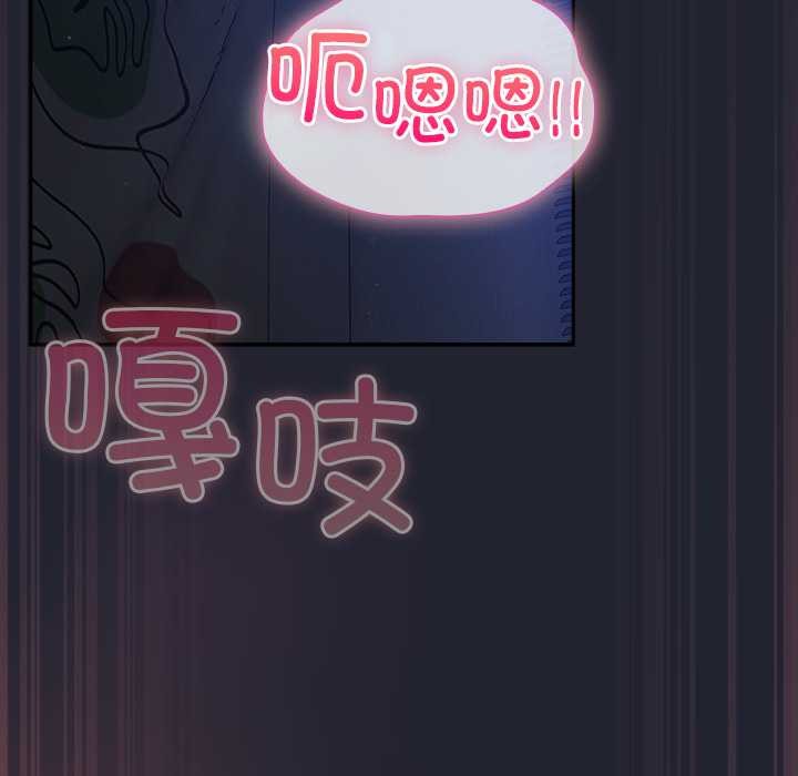 摸鱼生存指南第19話