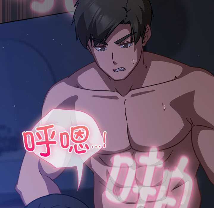 摸鱼生存指南第19話