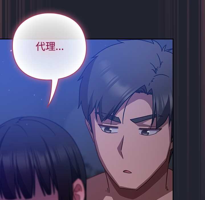 摸鱼生存指南第19話