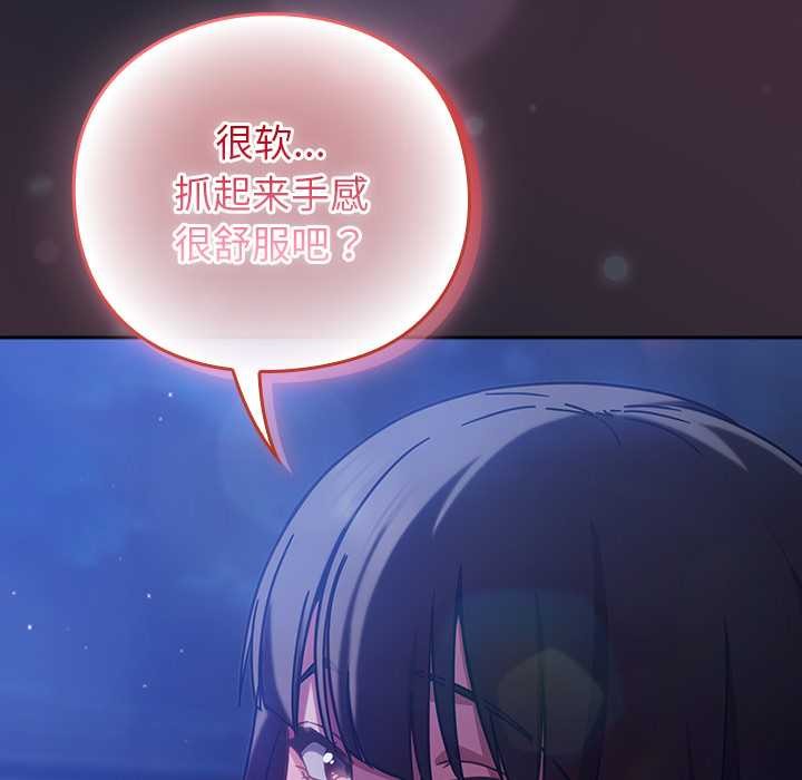 摸鱼生存指南第19話