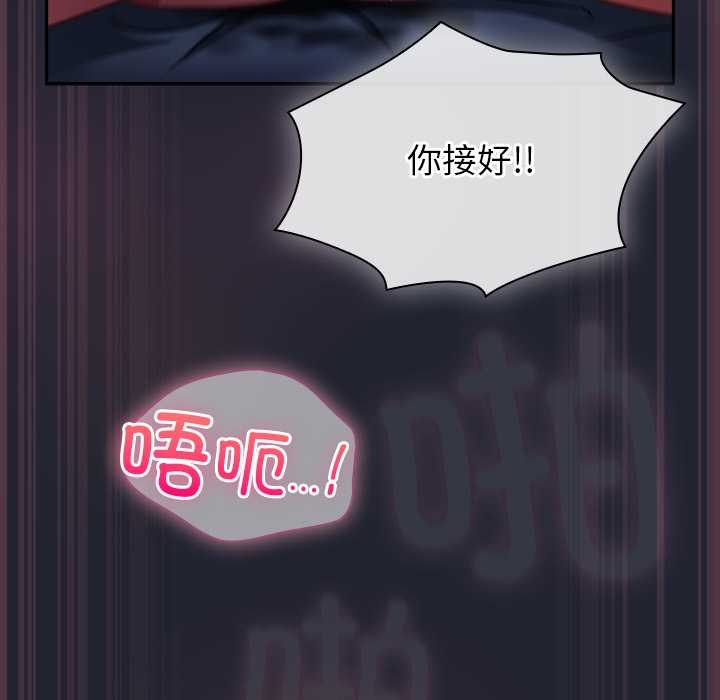 摸鱼生存指南第19話